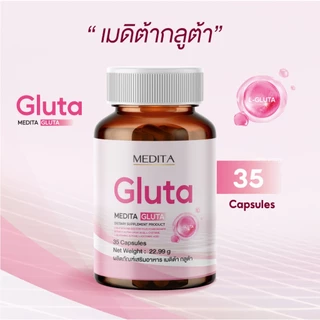 [ 3 ซอง ] MEDITA​ ZINC​ GLUCONATE 75​ mg​ 1 กระปุก + MEDITA GLUTA กลูต้า กระปุก + MEDITA​ COLLAGEN Q10 1 กระปุก