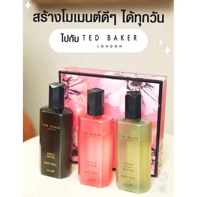 Ted Baker เทด เบเกอร์ Body spray บอดี้ สเปรย์ 150 mL