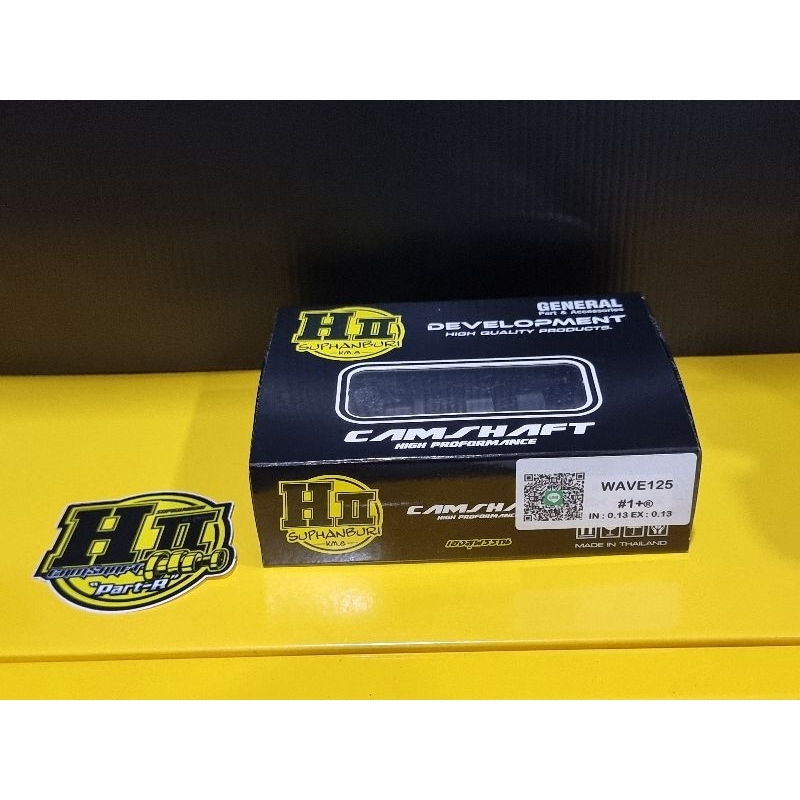 แคมwเวฟ125 ลูก56วาล์วเดิม รุ่นเวฟ125 S/R/บังลมคาบู/บังลมหัวฉีด