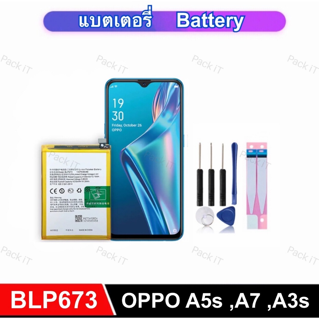 BLP673 เปลี่ยนแบตเตอรี่ สําหรับ OPPO A5s A7 A3S แบตโทรศัพท์มือถือ BLP-673