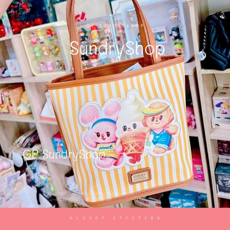 🌈กระเป๋า Kloset Etcetera🌈