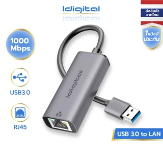 ⚡ส่งจาก กทม⚡Idigital อะแดปเตอร์อีเทอร์เน็ต USB 3.0 to RJ45 LAN, 1000 /100 Mbps,Gigabit Ethernet Adapter, Network Adapter