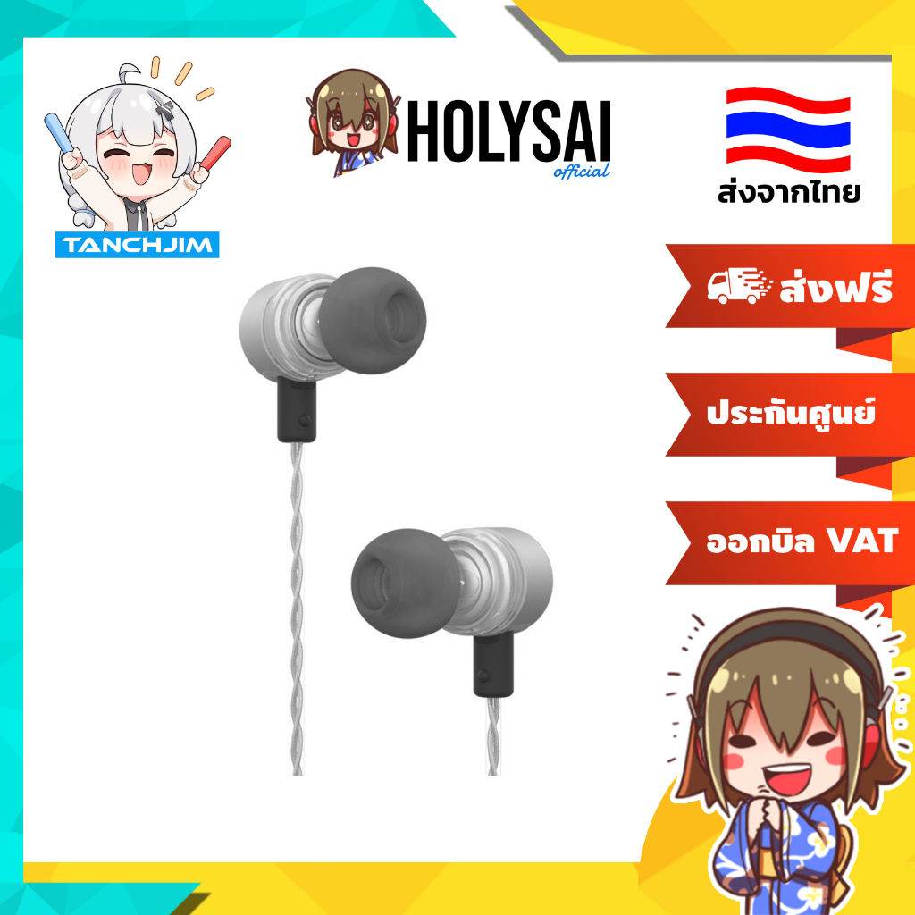 [ประกันศูนย์ไทย] TANCHJIM ONE หูฟัง Inear ไดรเวอร์ไดนามิก 10mm สาย OFCชุบเงินLitz + OFC Litz