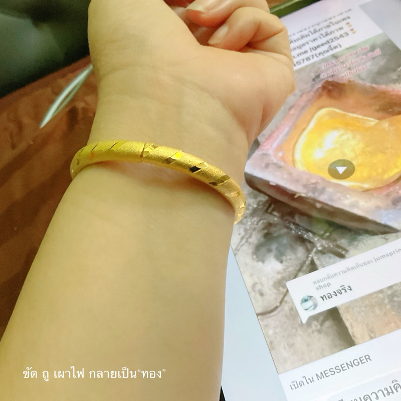 กำไลไฟ ทรายตัดลาย ทนกว่างานทั่วไปฟรีน้ำยาล้าง