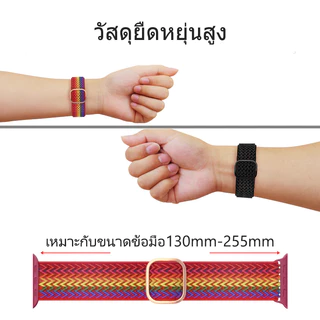 สายรัดลายคลื่น เหมาะสำหรับ i-watch S11/10/9/8/7/6/5/se สายไนลอน สายปรับได้ 38mm40mm41mm 45mm46mm42mm49mm