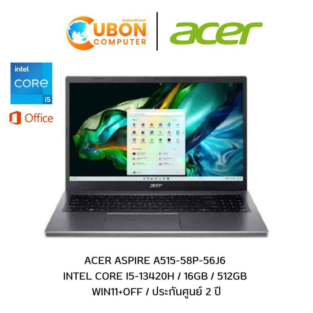 ACER ASPIRE A515-58P-56J6 NOTEBOOK (โน๊ตบุ๊ค) INTEL CORE I5-13420H / 16GB / 512GB / WIN11+OFF / ประก