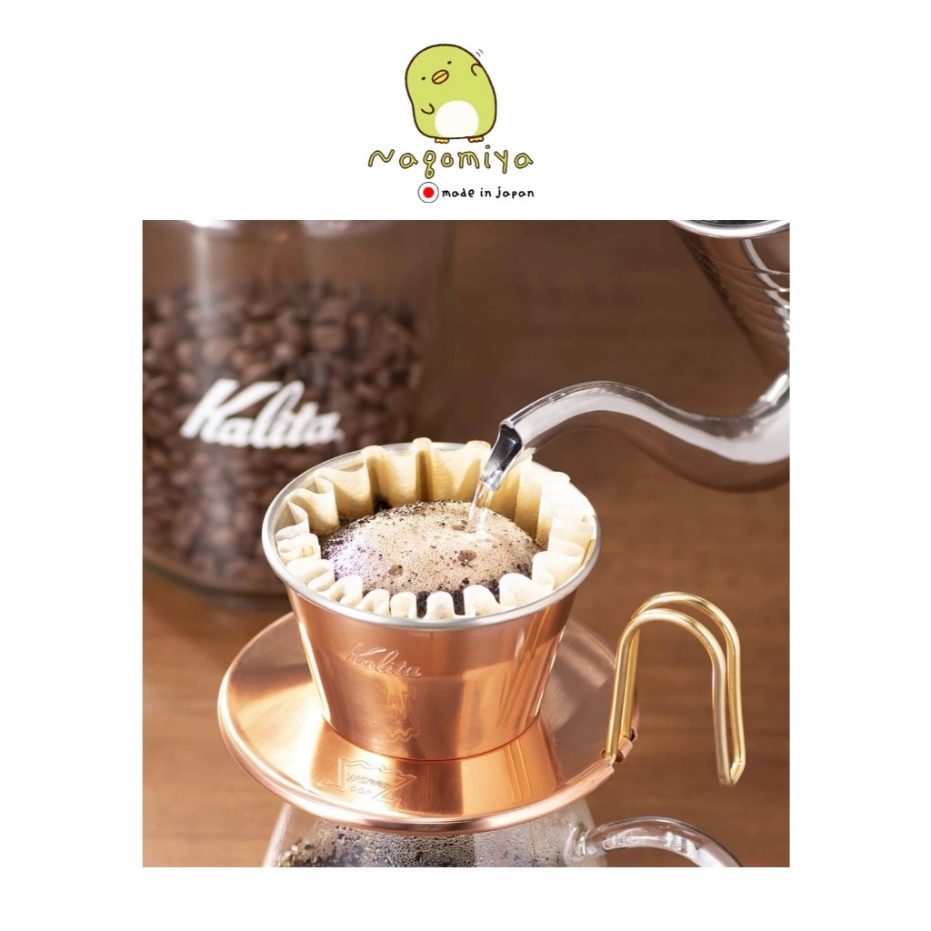 Kalita Tsubame Coffee Dripper Wave Series Copper ดริปเปอร์ทองแดง Kalita