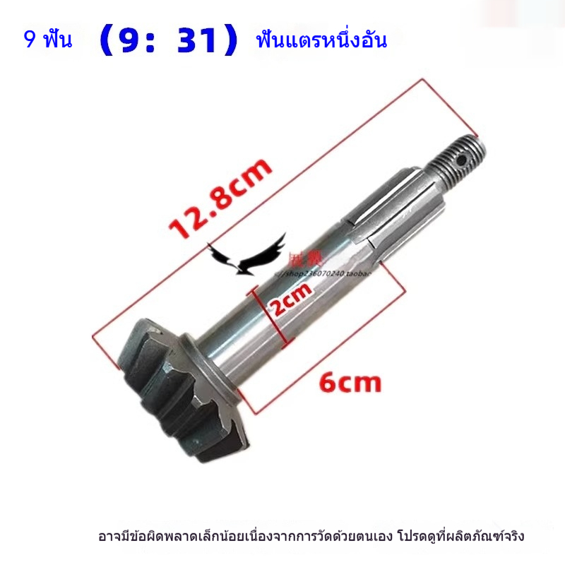 เกียร์รถจักรยานยนต์เฟืองเกียร์ 13:37 14:35 12 เปรียบเทียบ 38 คุณภาพสูงยี่ห้อ CARSCREWUP สําหรับแข่ง