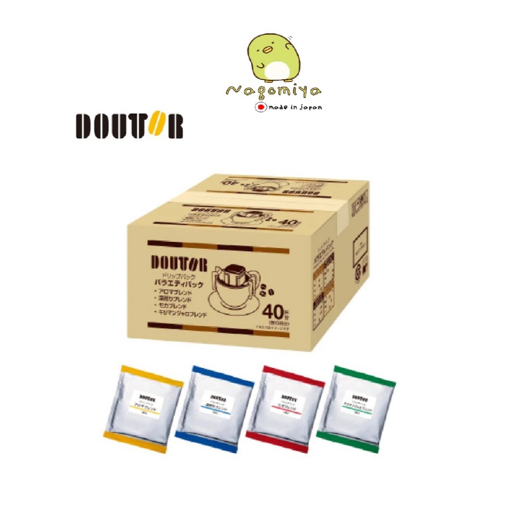 พร้อมส่งจากไทย Doutor Coffee Drip Pack Variety Pack 40 Bags Drip Coffee กาแฟญี่ปุ่น กาแฟสำเร็จรูป