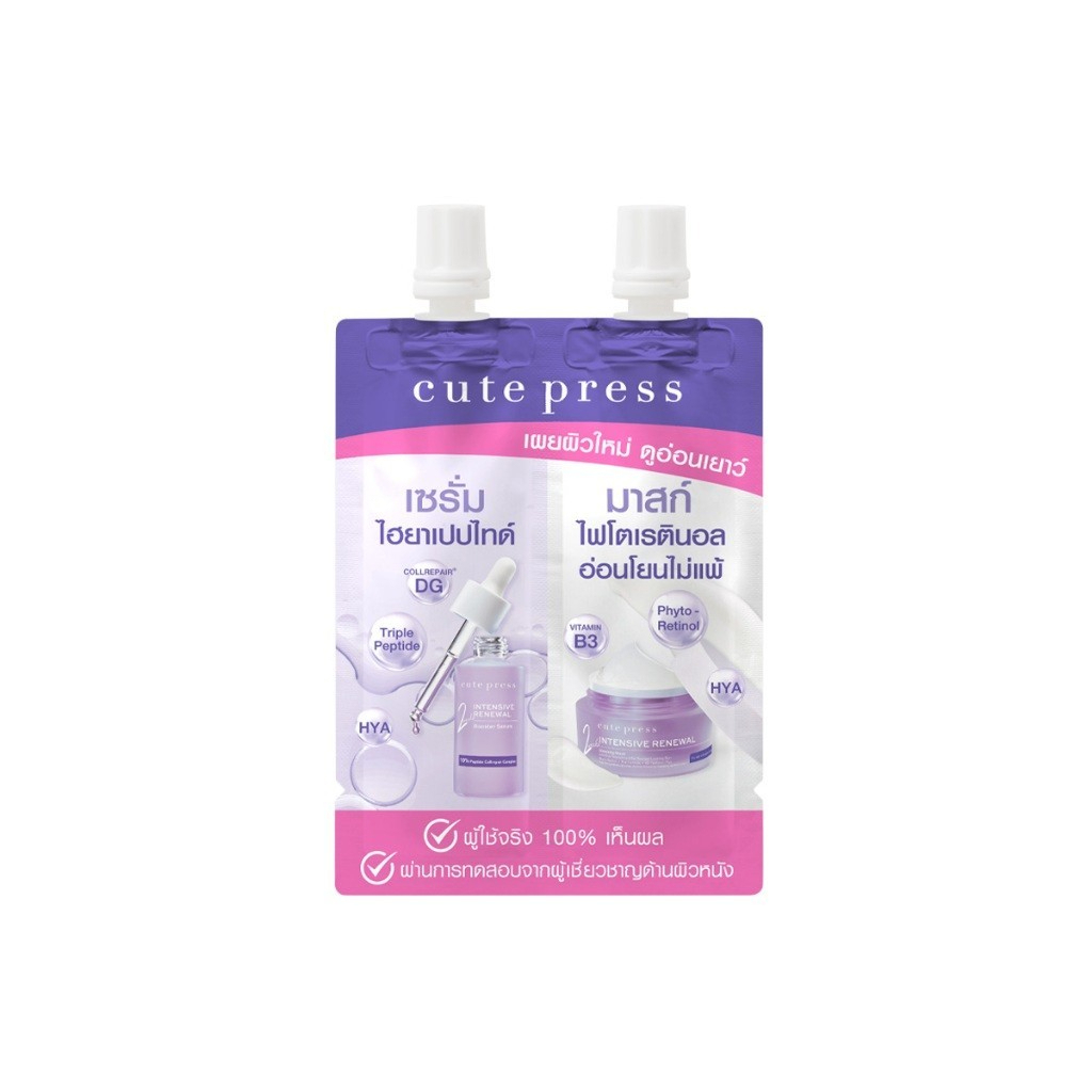 (1ซอง) CUTE PRESS INTENSIVE RENEWAL BOOSTER SERUM AND SLEEPING MASK