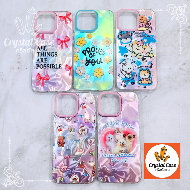 เคสขอบนิ่มใสรุ้งพิมพ์ลาย ไอโฟน ip 16 ip16+ ip 16 Pro ip 16 Pro max