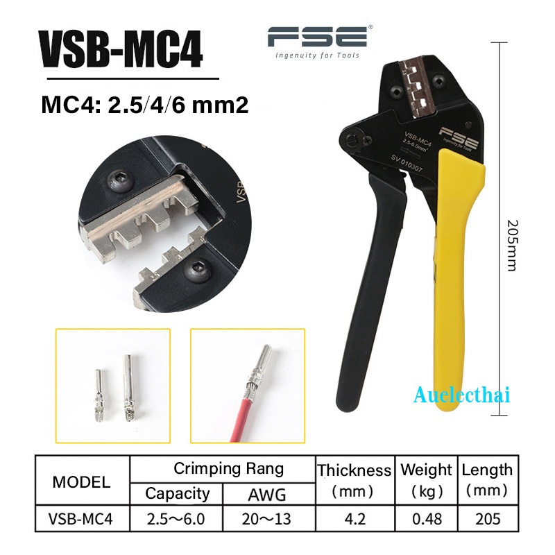 FSE คีมย้ำหัวMC4 คีมย้ำหางปลาMC4สายไฟโซล่าเชลล์  FSE รุ่น VSB-MC4 สินค้าอยู่ไทยพร้อมส่ง