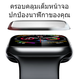 ตัวป้องกันหน้าจอนาฬิกาอัจฉริยะสำหรับ Series11 10 9 8 7 6 5 4 3 2 1 3D ฟิล์มคอมโพสิต 49mm41mm45mm46mm 40mm44mm 38mm42mm