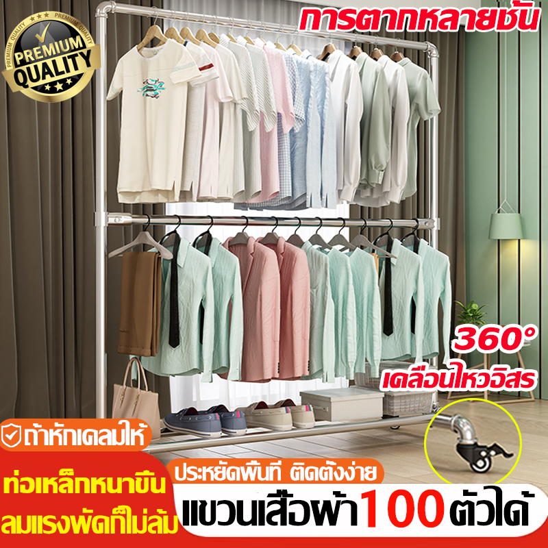 พร้อมล้อเลื่ ราวตากผ้า ท่อเหล็ก ราวแขวนผ้า นเสื้อ โครงเหล็ก ที่แขวนผ้า 2ชั้น ยาว120-200cm สูง180cm ประกอบง่าย