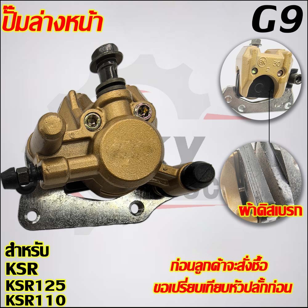 ปั๊มเบรคหน้า KSR/KSR110/KSR125 คาบูใส่ได้

<p>“><center></p>
<h4></h4>
<p><p><font color=