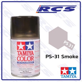 🎨TAMIYA 86031 PS-31 SMOKE  สีสเปรย์ สีสโมค พ่นบอดี้ใส รถบังค…