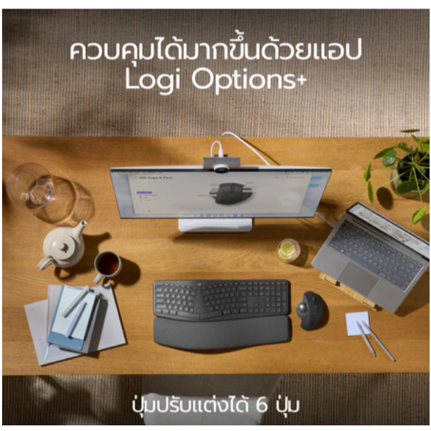 Logitech MX Ergo S  Wireless Trackball Mouse(เมาส์ไร้สาย บลูทูธแทร็คบอล ลดความเมื่อยล้าตามหลัก ergonomic)