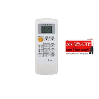 ออกใบกำกับภาษีได้ Mitsubishi Electric รีโมทแอร์ Mr.Slim Econo MH14A รีโมทเดิมรูปทรงนี้ปุ่มตรงใช้แทนได้ทุกรุ่น
