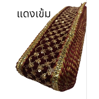 ริบบิ้น Grid Pattern ปักลายดอกไม้เล็ก ยาว 8 เมตร กว้างประมาณ2.4-2.8นิ้ว (ขึ้นอยุ่กับล๊อตที่ผลิต)