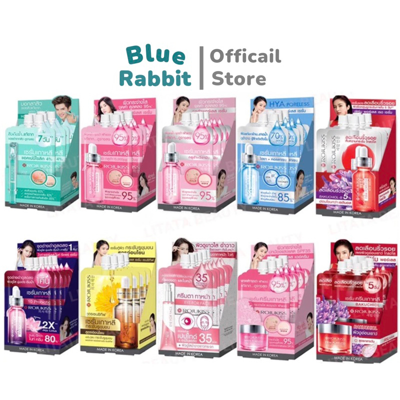 [1กล่อง 6ซอง] Rojukiss Poreless Serum โรจูคิส พอร์เลส เซรั่ม Rojukiss White Poreless Serum [ กล่องคร