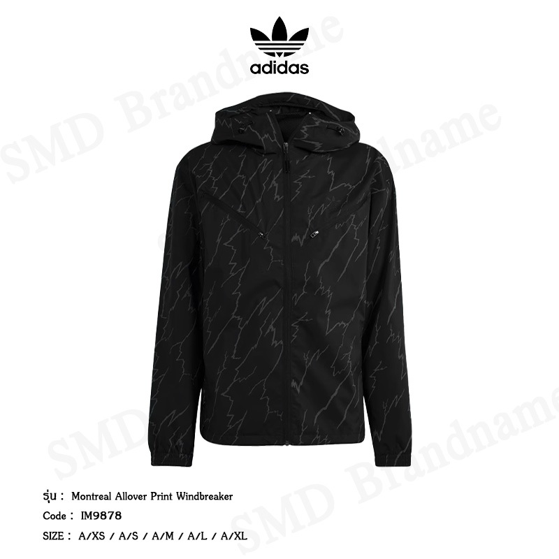 Adidas เสื้อแจ๊คเก็ต รุ่น Montreal Allover Print Windbreaker Code: IM9878