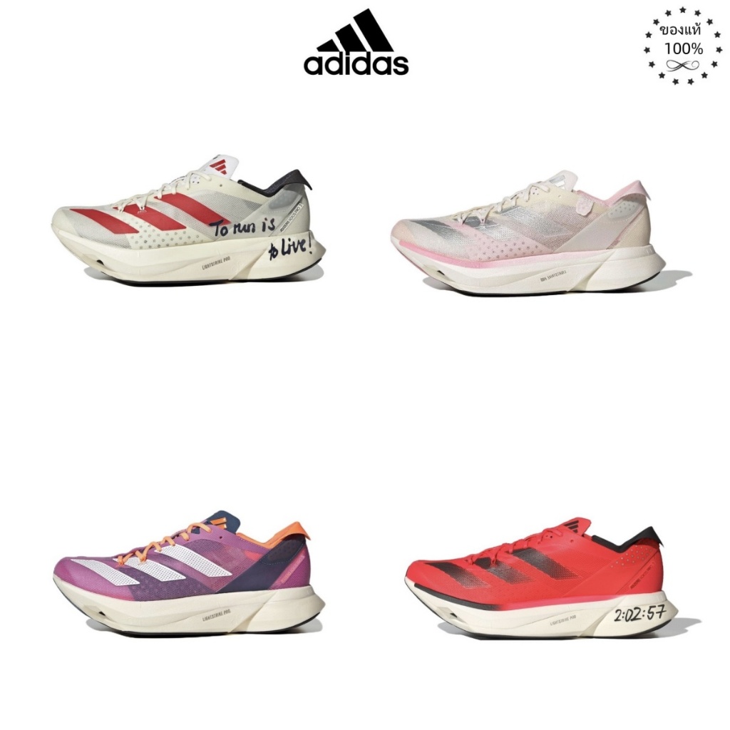 【 เคาน์เตอร์ของแท้】Adidas Adizero Adios Pro 3 รองเท้าวิ่งชายและหญิงทนต่อการสึกหรอ