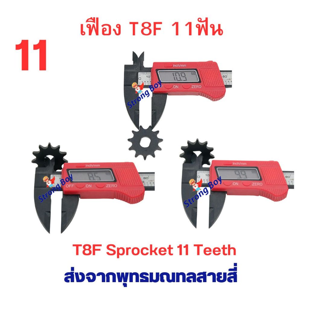 Thumbnail 6