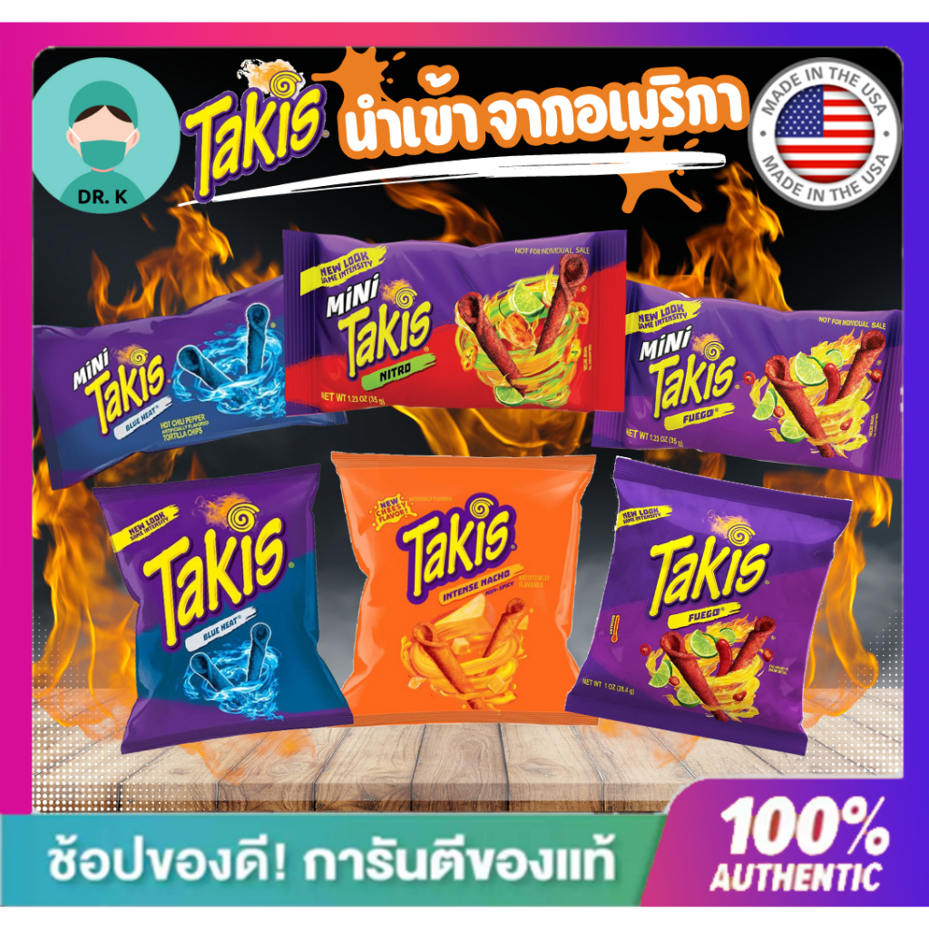 **พร้อมส่ง เร็วเร็ว **ขนม Takis Fuego/Blue Heat ขนมข้าวโพดทอดกรอบ รสเผ็ด เปรี้ยว สินค้าสุดฮิต จากเอมริกา USA