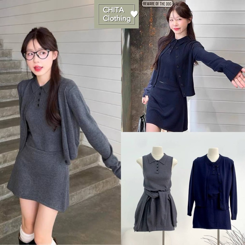 Korea Knit Set เซ็ตไหมพรมสไตล์เกาหลี เสื้อแขนกุดคอปกมาพร้อมเสื้อคาดิแกนแขนยาว และกระโปรงสั้นงานสวยมากผ้านุ่ม