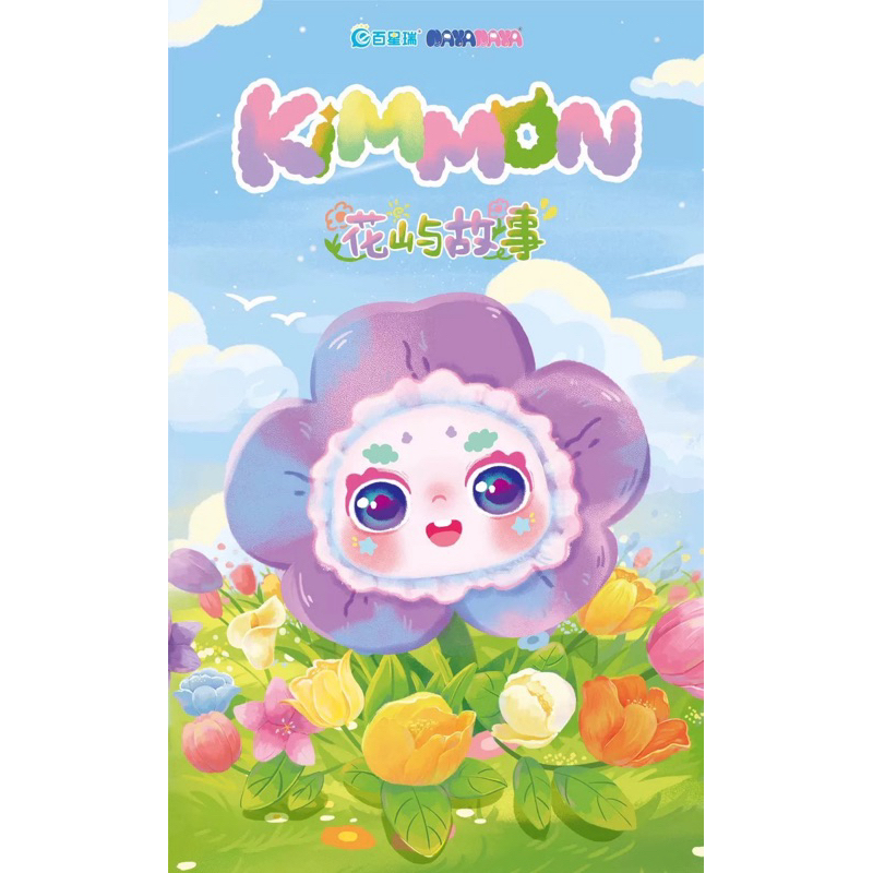 ❰พรี❱ 𖡡 |มีCOD| Kimmon คิมม่อนv V.11 มีพวงกุญแจในตัว แขวนกระเป๋าได้ ของแท้100%