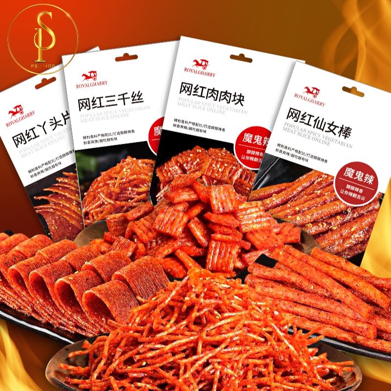 ขนมล่าเถียว Royal gharry ขนมเส้น หม่าล่า กับแกล้ม ต้นตำหรับแท้100% ใหญ่กว่า ถูกกว่า คุ้มกว่า ล่าเถียว หมาล่า 70g