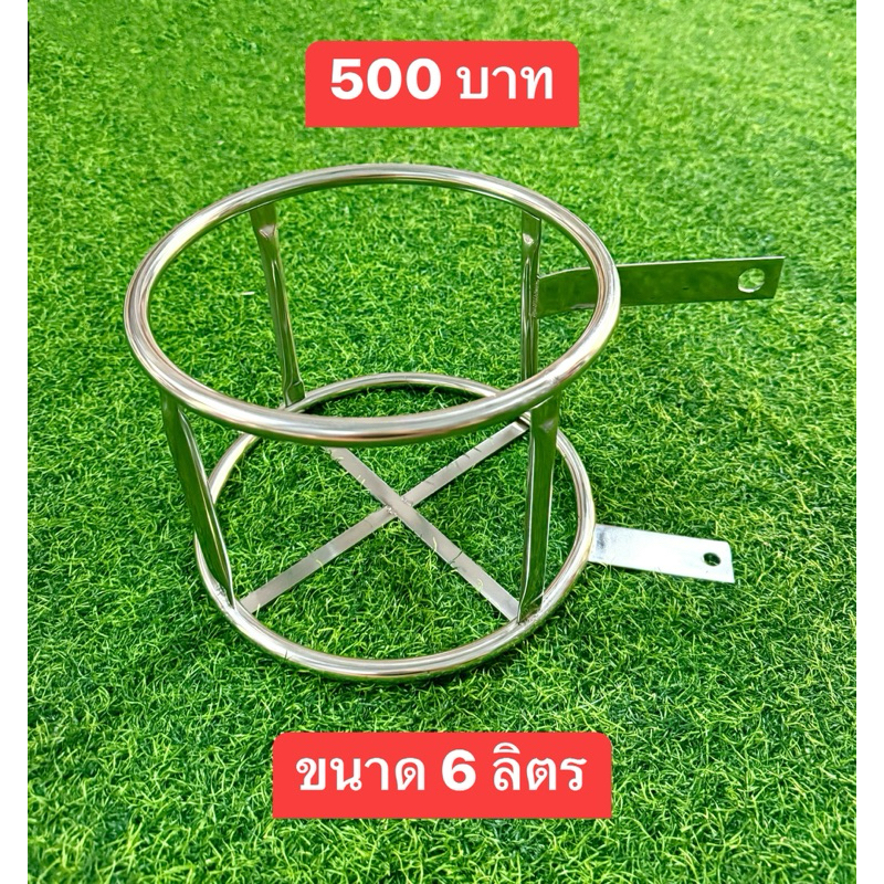 ที่วางกระติกน้ำ รถไถคูโบต้า ขนาดเล็ก  6 ลิตร