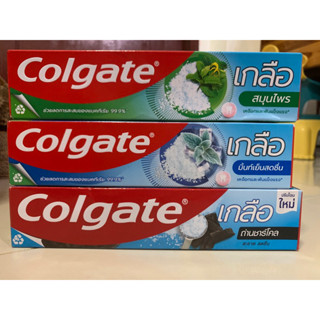 ยาสีฟันคอลเกตเกลือ ขนาด 150กรัม