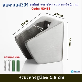 [[ขาฝักบัวสแตนเลสแท้]] ขาฝักบัวสแตนเลส ขาแขวนฝักบัวสแตนเลส ขาฝักบัวสีดำ ปรับได้ 2 ระดับ ขาฝักบัวสีดำ ที่แขวนฝักบัวสีเงิน