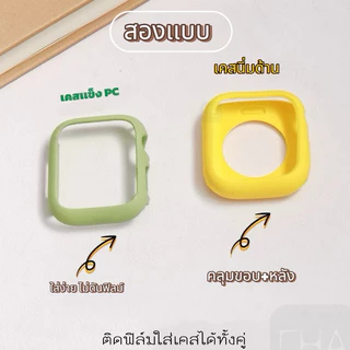 Case เคสด้าน smart watch สำหรับ Watch10 11 ขนาด 42 / 46mm เคสซิลิโคน เคสแบบนิ่ม รอบตัวเรือน เคสสำหรับแอปเปิ้ลวอ S10