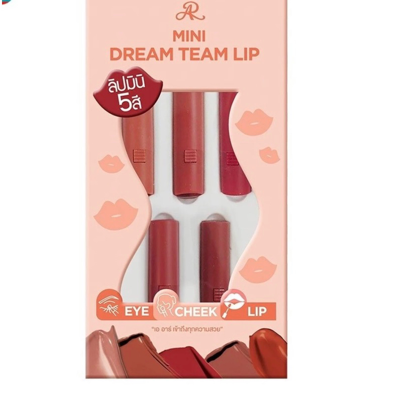 AR mini dream team lipแก็งส์ลิปจิ๋ว (1กล่องได้5แท่ง 5เฉดสี)หมดอายุ4/4/26