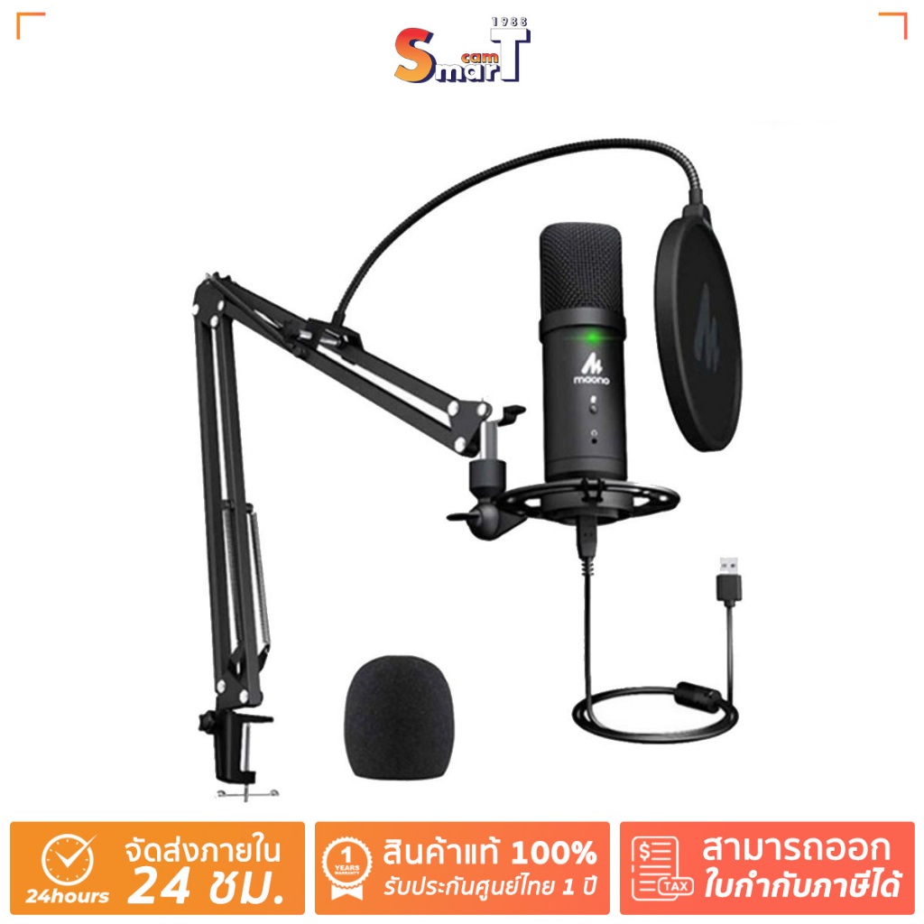 Maono - Maono PM-401T ประกันศูนย์ไทย