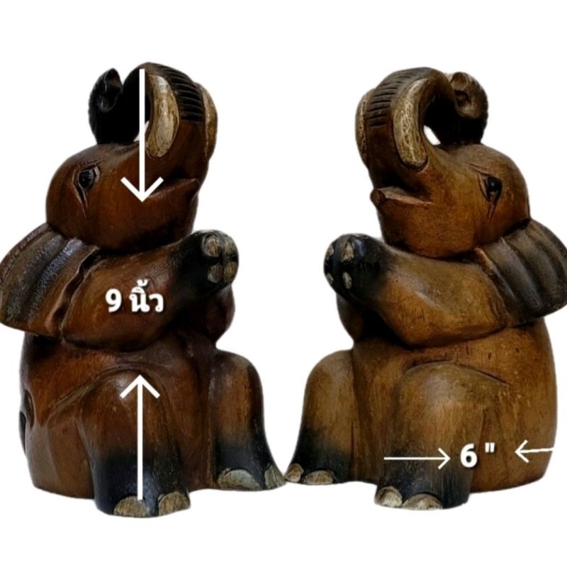 ช้างสวัสดีแพ็คคู่สุง9นิ้ว(ราคา/2ตัว) ช้างคู่นั่งไหว้ ช้างแกะสลักจากไม้wooden elephant