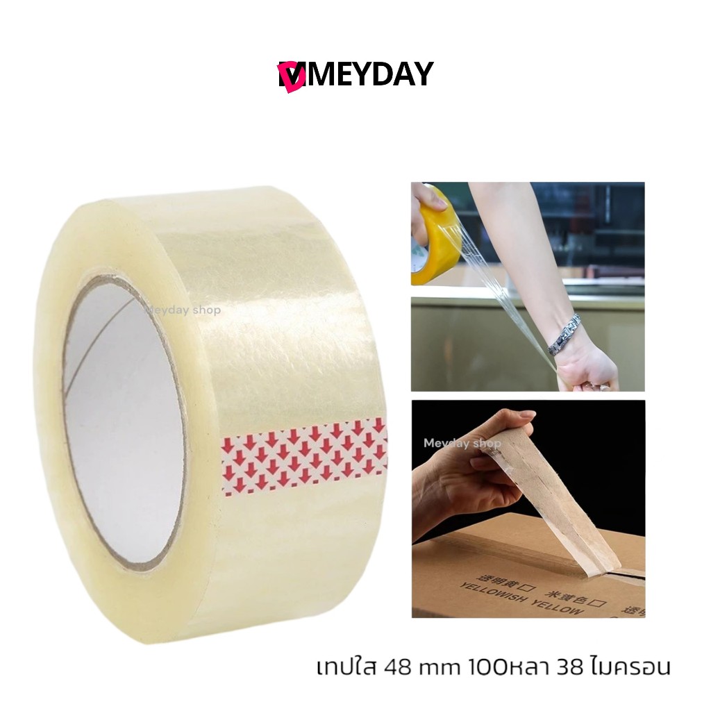 เทปใส OPP Titan Tape สก๊อตเทปสามเอ็ม ม้วนใหญ่ #500 24x33. (เนื้อเทปใสไม่เหลืองกรอบเมื่อติดทิ้งไว้นาน 45 หลา)
