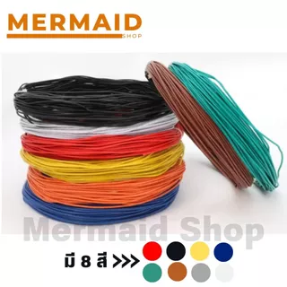 UL1007 สายไฟเดี่ยว แกนฝอย Hook Up Wire UL AWM 1007 80°C 300V สายไฟอ่อน 18/20/22/24 AWG