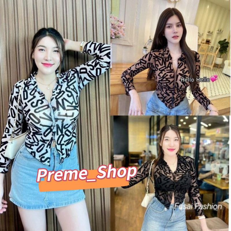 Preme_Shop เสื้อครอบภาษาอังกฤษ เสื้อแฟชั่น งานผ้ากำมะหยี่ เสื้อฟรีไซด์คอปก