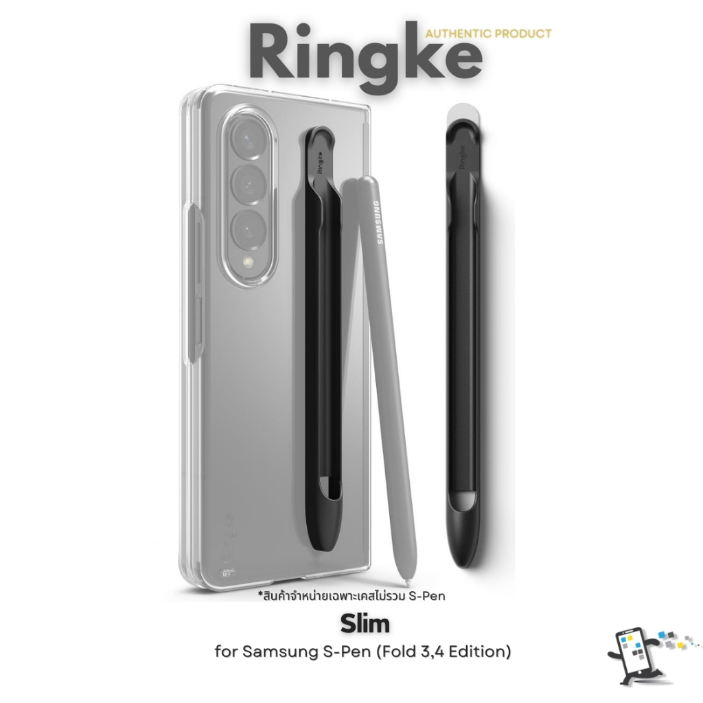 Ringke Samsung S-Pen (Fold4) Holder เคสสำหรับหรับ Samsung S-Pen (Fold Edition)