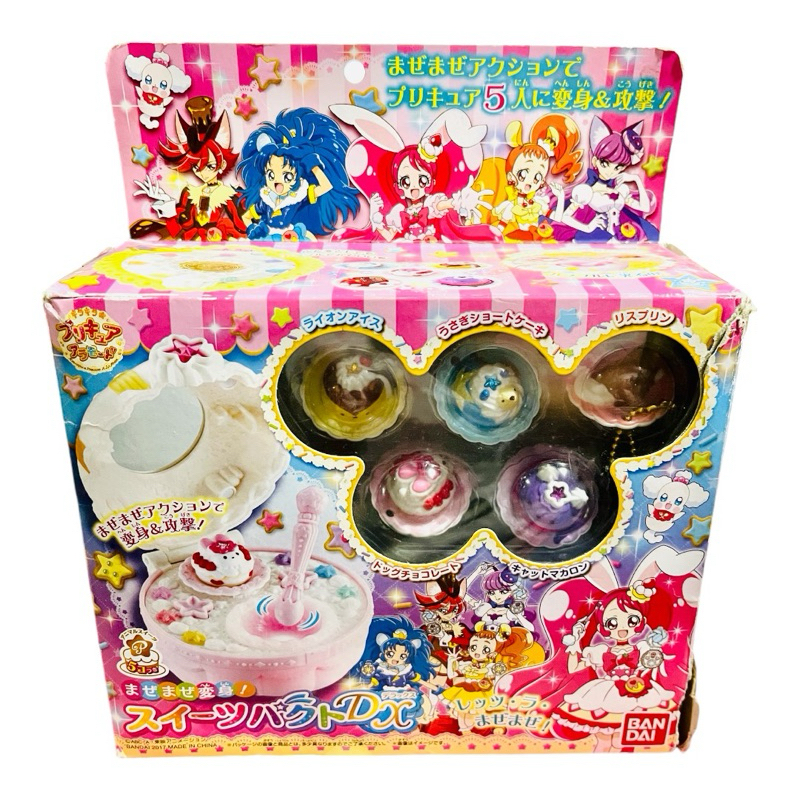 Kirakira Precure A La Mode ตลับขนมพรีเคียว