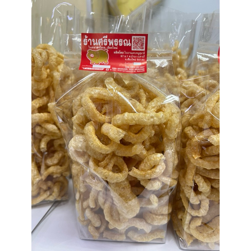 แคบหมูไร้มัน  by ร้านศรีพรรณ ตลาดวโรรส เชียงใหม่