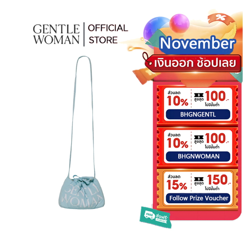 Gentlewoman Micro Dumpling bag : Blue Butterfly กระเป๋าผ้า กระเป๋าเกี๊ยว gentlewomen กระเป๋า mini กร