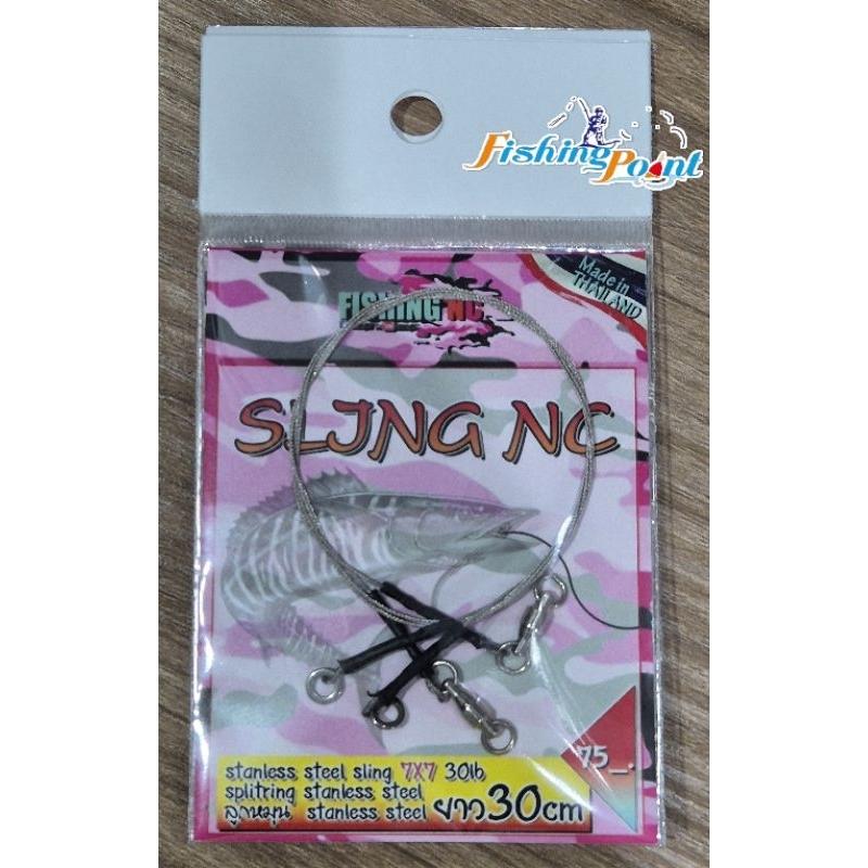 ชุดสายหน้าสำเร็จกันฟันปลา/ชุดสายหน้า NC Sling NC - รูปที่ 2