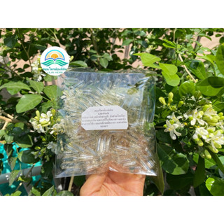 แคปซูลเปล่า ปลอกยา ปลอกแคปซูล สีใส เบอร์1 ขนาด250มิลลิกรัม