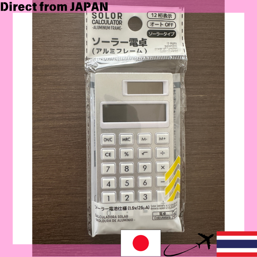 【Direct from Japan】DAISO เครื่องคิดเลขพลังงานแสงอาทิตย์ (โครงอลูมิเนียม)