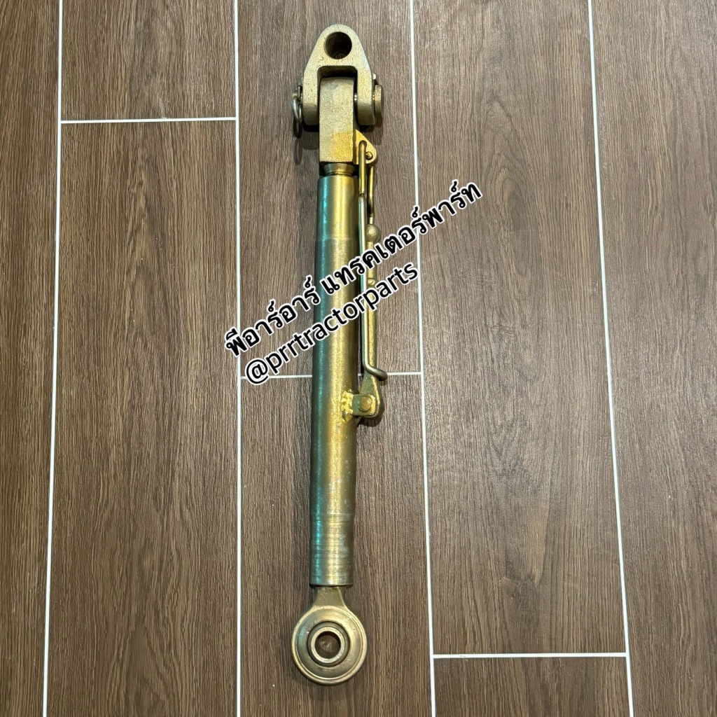 แขนกลาง รถไถฟอร์ด FORD นิวฮอลแลนด์ New Holland รุ่น 5000/6600/6610/6640/6640/7840/TS90/TS110