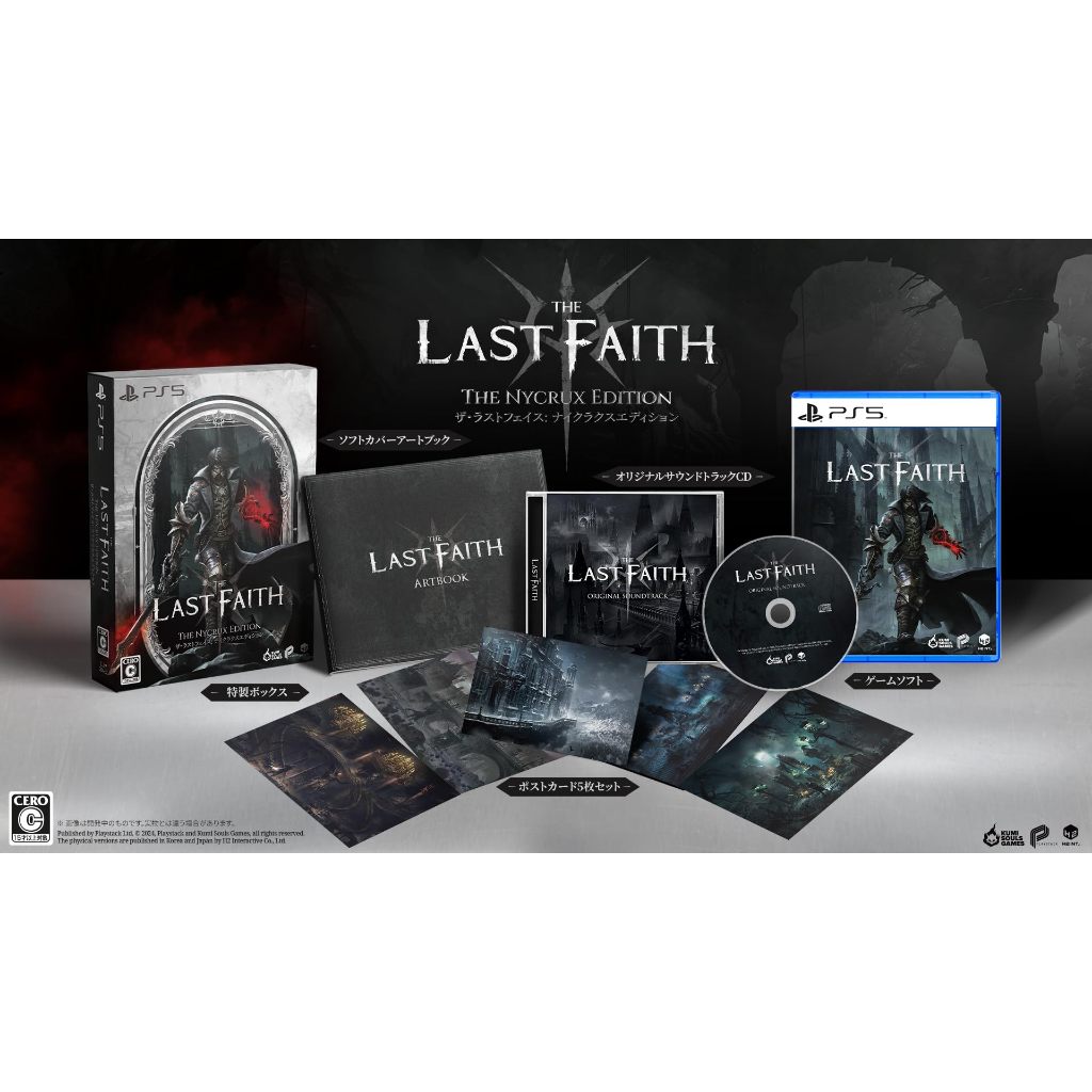 PlayStation PS5 THE LAST FAITH NYCRUX EDITION (ENG)(EU)